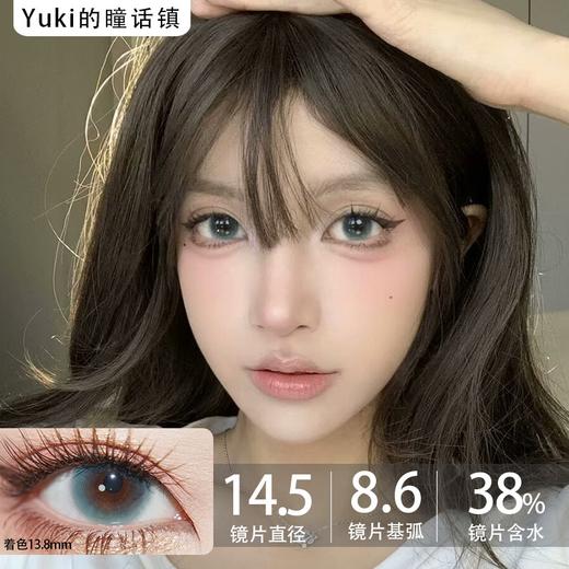 Favorr Beauty单款-森林幻想 商品图0