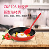 乐扣乐扣（LOCK&LOCK）硅胶锅铲平底锅铲子煎锅炒菜厨具不伤锅锅铲红色 商品缩略图5