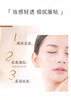 丸美弹力蛋白凝时紧致BB霜35g 商品缩略图2