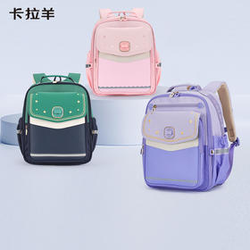 【云朵书包3.0轻盈版】卡拉羊六维防下坠小学1-6年级18L/20L云朵书包 华彩少年 CX2241+CX2711