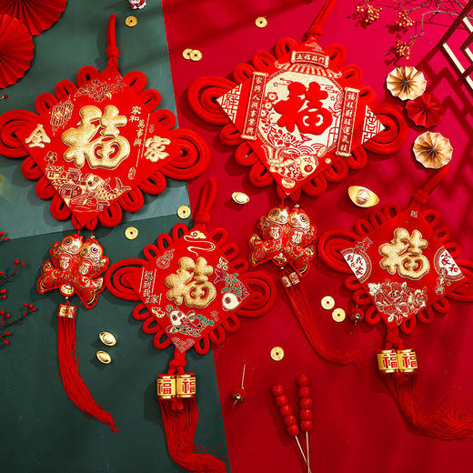 【新年与家人一起装扮年味】福字中国结挂件挂饰乔迁新居装饰用品福字同心结玄关客厅喜庆装饰，新年传统吉祥装饰物。ry 商品图2