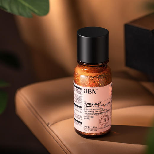 【品牌方发货】HBN·α-熊果苷光透焕白精萃水（特证版）150ml 商品图2