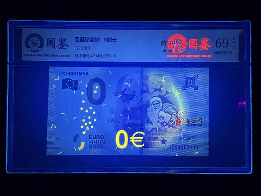 评级版《0欧元圣诞纪念钞》 商品图3