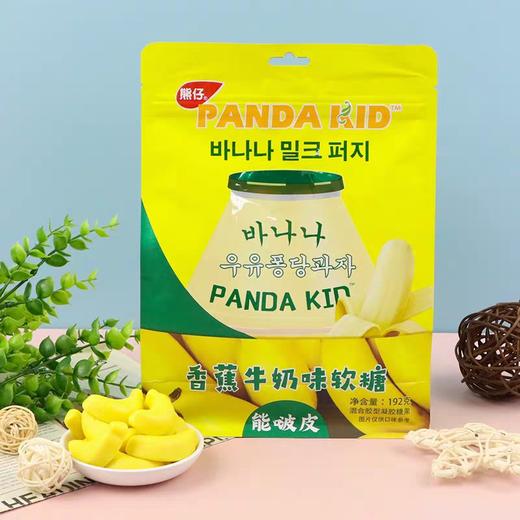 熊仔哞剥皮香蕉牛奶软糖 商品图0