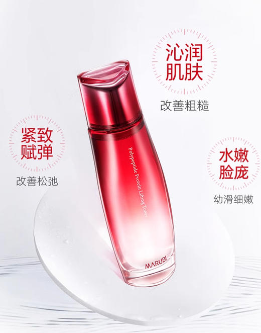 【多款可选】丸美爽肤水大合集 商品图2