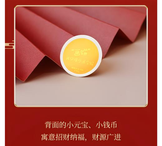 硬足金聚福小金饼 商品图1