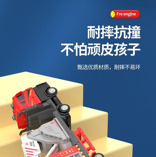 广威启迪益智玩具系列男孩梦中英雄车-消防车P1960 商品图5