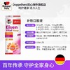 【跨境】德国双心 补铁口服液缺铁补铁剂500ml1瓶装&3瓶装 商品缩略图3