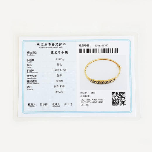 【天然正品】AU750黄金镶钻镶天然蓝宝石宫廷风手镯53.3MM(活扣、贵妃)181124NJM23 现售价：11800 商品图2