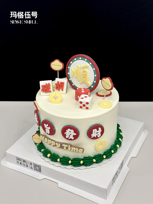 G171（请提前1-2天预订） 商品图1