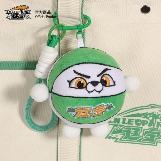 【官方正版】辽宁飞豹男篮 | 球员毛绒篮球挂件可爱周边杨鸣 商品图3