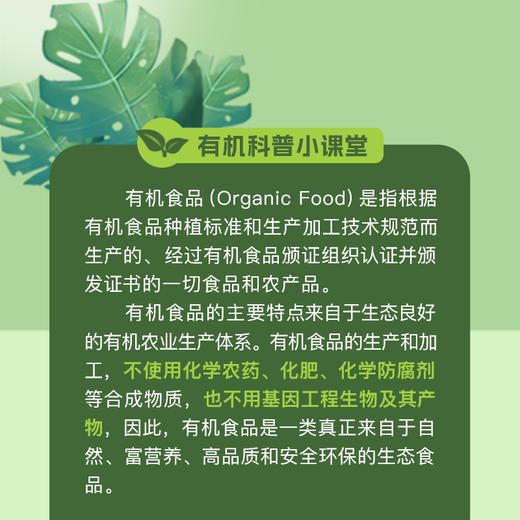 【有机】润心有机山茶油2L 商品图1