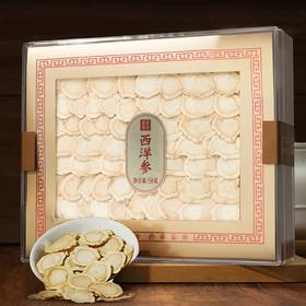 【新鲜市集】食在有方 西洋参 50g