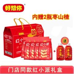 【一件代发】好想你红小派礼盒1384g/提 商品图1