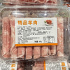 精品羊肉卷 200g/盒 商品缩略图4