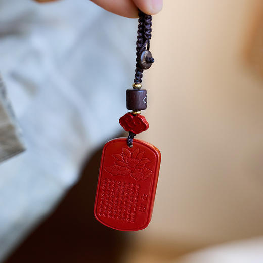 【敦煌心经朱砂挂件】敦煌朱砂钥匙扣红砂心经祥云如意牌吊坠本命年无事牌挂件 商品图3