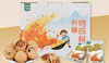神恋新疆奶油味烤核桃(礼盒)1000g/盒 商品缩略图0