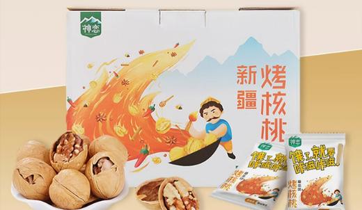 神恋新疆奶油味烤核桃(礼盒)1000g/盒 商品图0