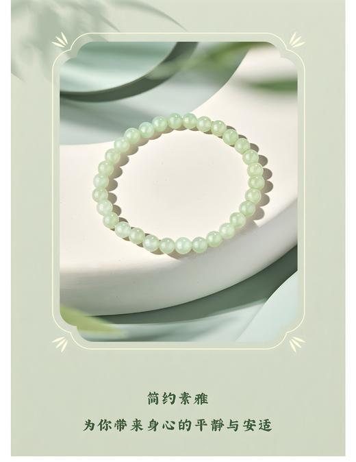 和田玉手链 商品图1