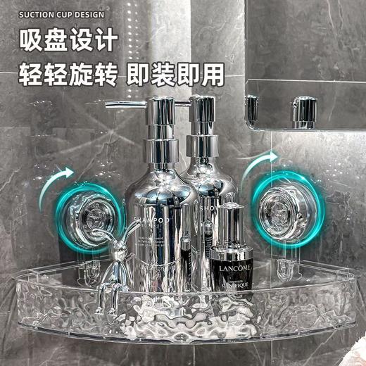 浴室转角置物架_吸盘免打孔 商品图8