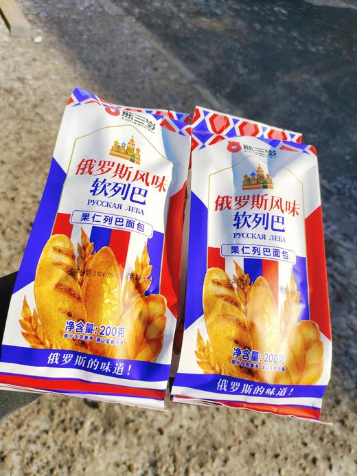 俄罗斯全麦果仁列巴3袋 商品图0