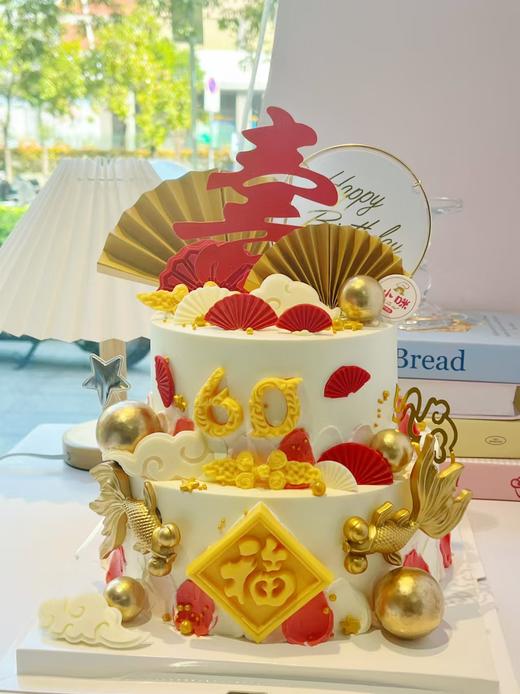 福乐绵绵祝贺蛋糕 商品图0