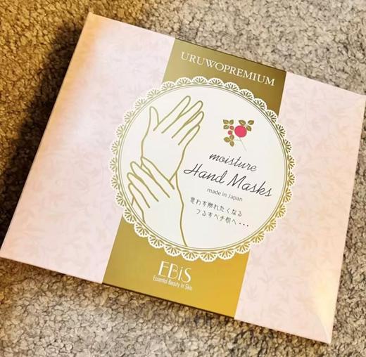 EBIS贵妇手膜淡化细纹去角质胶原蛋白保湿嫩肤补水手膜36枚 商品图1