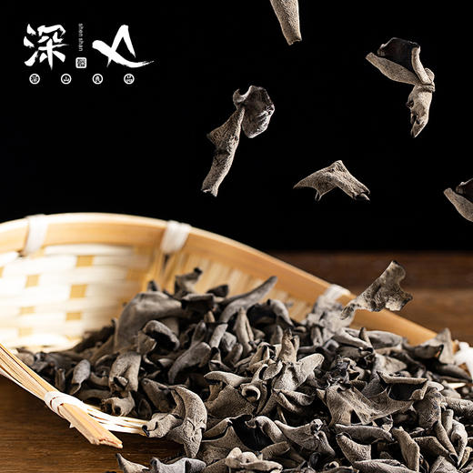 【通江扶贫】通江县深山良品黑木耳250g/500g 商品图5
