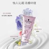 施华蔻 密集滋养修护发膜 200ml/瓶 商品缩略图3