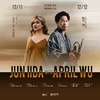 12.11&12 Jun Iida with April Wu Quartet 商品缩略图0