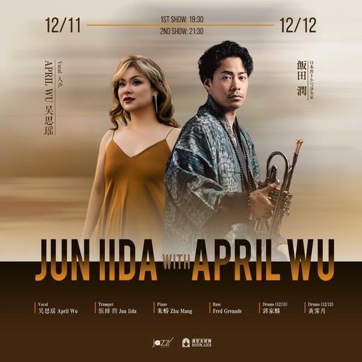 12.11&12 Jun Iida with April Wu Quartet 商品图0