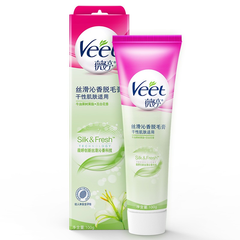 薇婷净纯温和型&滋润型脱毛膏