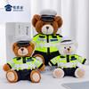 【八件套骑行坐姿小熊】毛绒公仔玩具儿童毛绒小熊玩偶布娃娃送礼礼品礼物 商品缩略图6