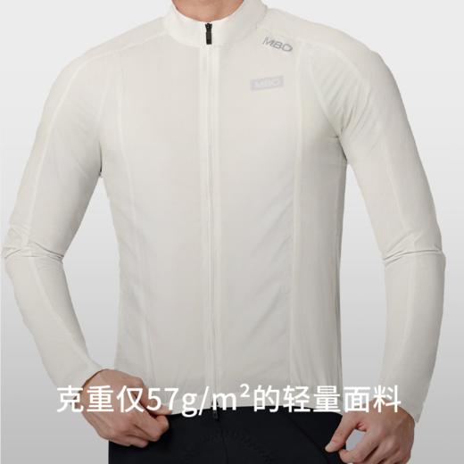 MBO男子骑行风衣W140四季便携公路骑行运动风衣（经销商专拍链接，非经销商拍单不发货) 商品图9