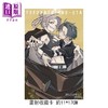 【中商原版】漫画 彻夜之歌 第20集 首刷限定版 琴山 台版漫画书 东立出版 商品缩略图1