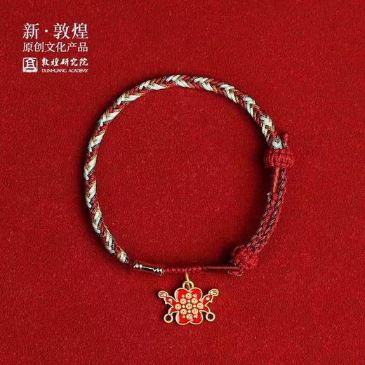 敦煌研究院蛇绕瑞结手绳 蛇年红绳2025本命年手绳情侣新年礼物 商品图4