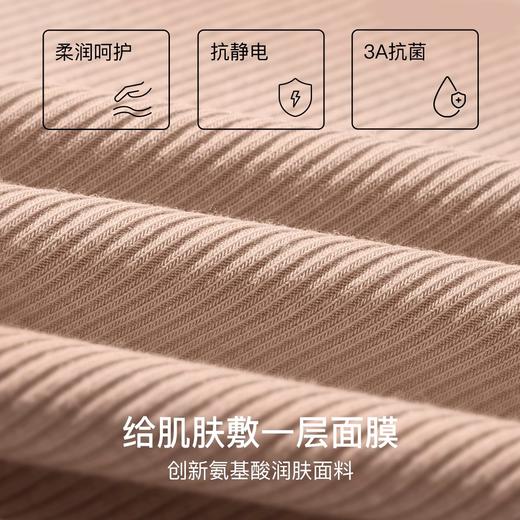 ubras轻暖U领肌底背心（不带杯垫） 商品图3