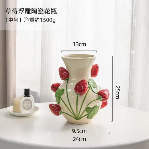 高级感浮雕草莓陶瓷花瓶SY 商品图3