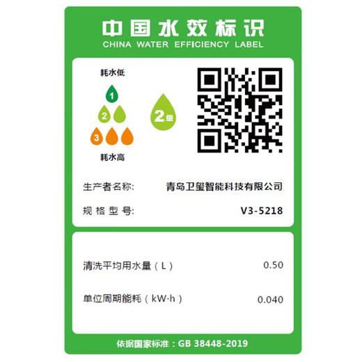 海尔智能马桶盖即热式电子坐便盖板全自动加热冲洗 升级遥控款X3-5218 自清洁内置滤网X3-5218 全国免费上门安装 商品图9