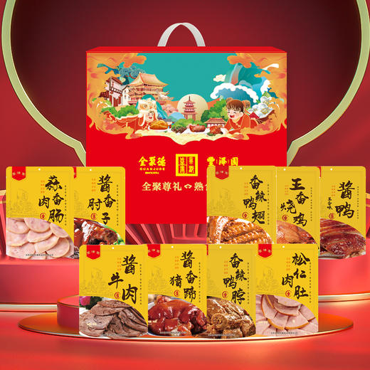 全聚德·丰泽园～全聚尊礼2650g 商品图4