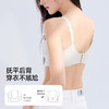 【多款可选】熳洁儿 100%桑蚕丝里料养肤美胸小胸聚拢内衣无痕承托侧收蕾丝24261540/24261512 商品缩略图7