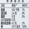 小野轻煮关东煮懒人调料45g 商品缩略图2