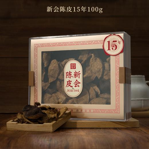 【新鲜市集】食在有 15年新会陈皮 100g 商品图0