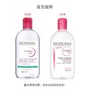 保税|Bioderma贝德玛粉水卸妆水500ml 法国本土版 新包装 商品缩略图1