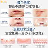 【新品】babycheer蓓雀儿婴儿口水膏宝宝专用唇周膏婴幼儿口周膏舒缓预防护理面霜疹 商品缩略图2