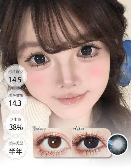 【新品贵妇】Hello系列  半年抛  Deekay 商品图1