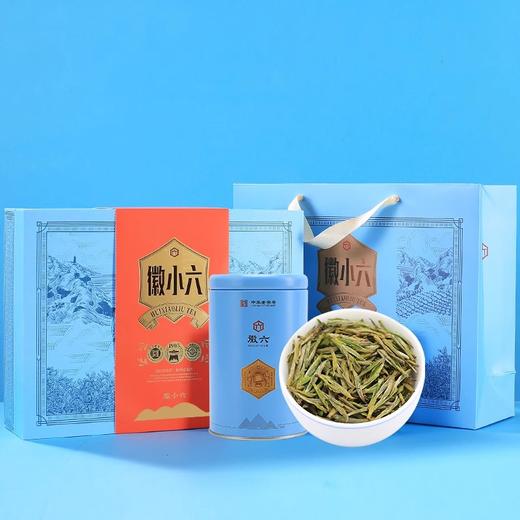 2025新茶上市徽六一级黄山毛峰绿茶茶叶徽小六礼盒装180g节日送礼 商品图1