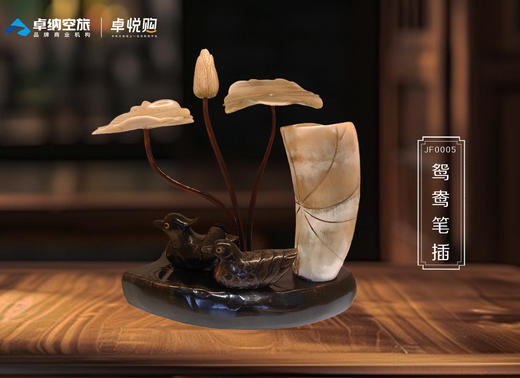 JF0005鸳鸯笔插 商品图0