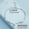 Winy925纯银璀璨鹿角手链高级青蛇圣诞节礼物送女友闺蜜 商品缩略图3