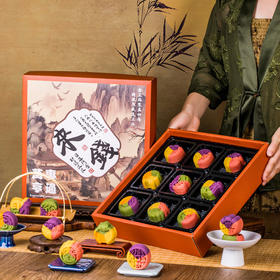 【来钱糕点礼盒装】台式桃山皮奶黄流心 国潮新春糕点礼盒 送长辈朋友礼盒